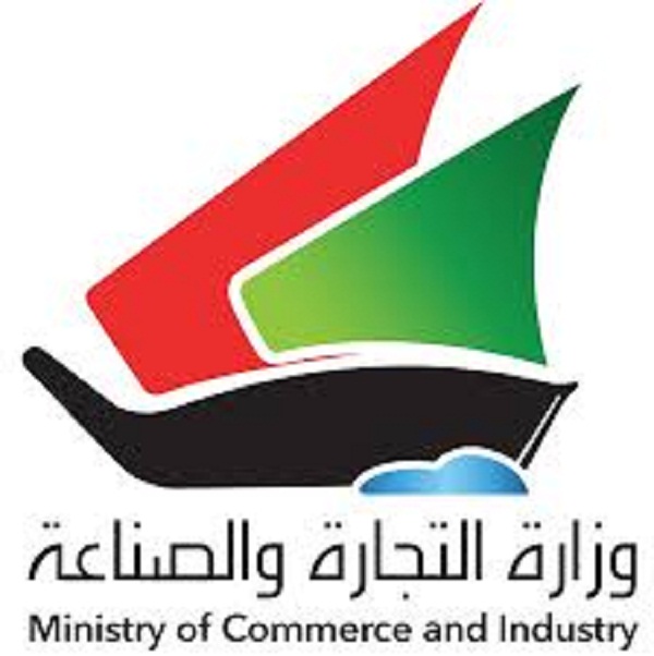(التجارة) الكويتية تصدر 2977 ترخيصا للشركات في يونيو الماضي 